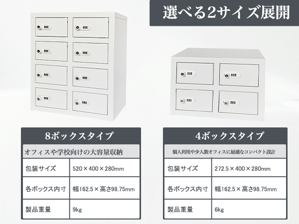 Amazon.co.jp: 貴重品ロッカー 小型 鍵付きダイヤル錠 4人用
