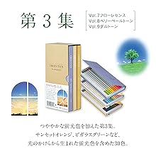 I R O J I T E N  全3集セット 615P4uAHNzL.jpg