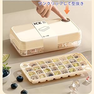 Amazon | 製氷皿 製氷機 蓋付き こぼれない 氷のかたまり 氷作る