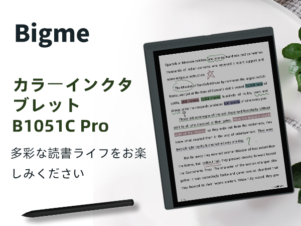 Amazon.co.jp: Bigme 10.3 