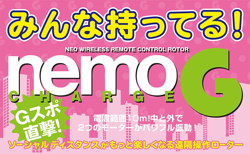 Amazon | JAPANTOYZ(ジャパントイズ) ~Love&Leaf~ nemo G ネオ