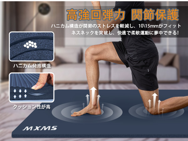 【人気商品】YUREN メンズ用 トレーニングマット 幅広 90*200cm 極 Amazon | YUREN メンズ用 トレーニングマット 幅広 90*200cm 極