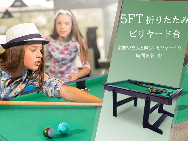 本格ホームビリヤード台折りたたみ 本格ホームビリヤード台折りたたみ 本格ホームビリヤード台
