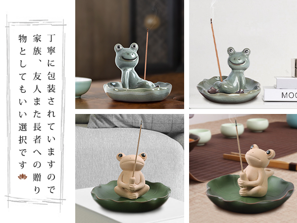 Amazon｜SPACEKEEPER カエル香炉 お香立て 線香立て 蛙 お線香