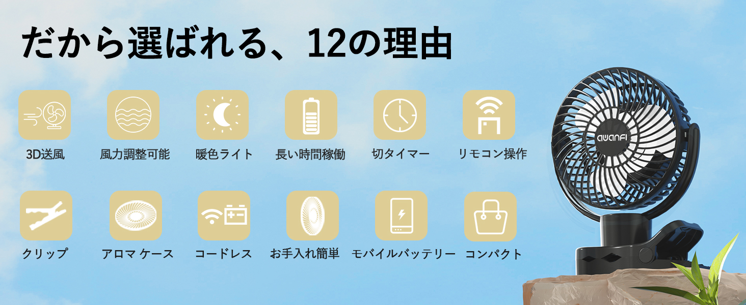 キャンプ 扇風機 クリップ 卓上 吊り下げ USB充電式 リモコン付き 静音 小型