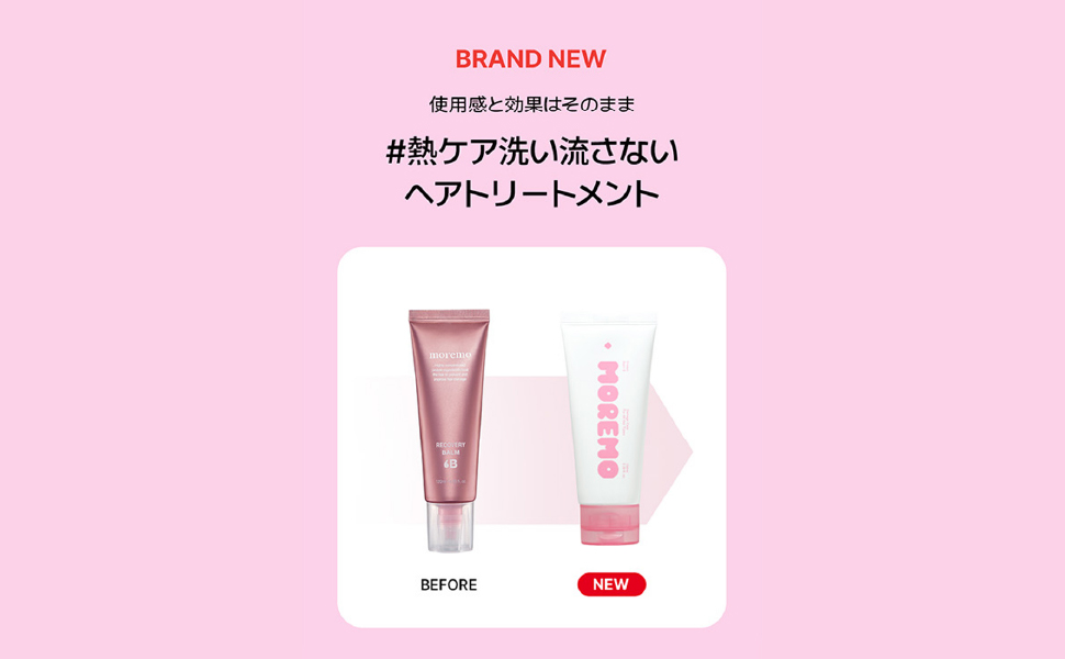 ももさん専用　バルムヘア 植物由来オーガニックヘアバーム