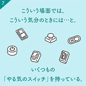 Amazon.co.jp: やる気のスイッチ eBook : 山﨑拓巳: 本