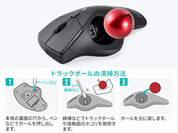 Amazon | サンワダイレクト トラックボールマウス Bluetooth