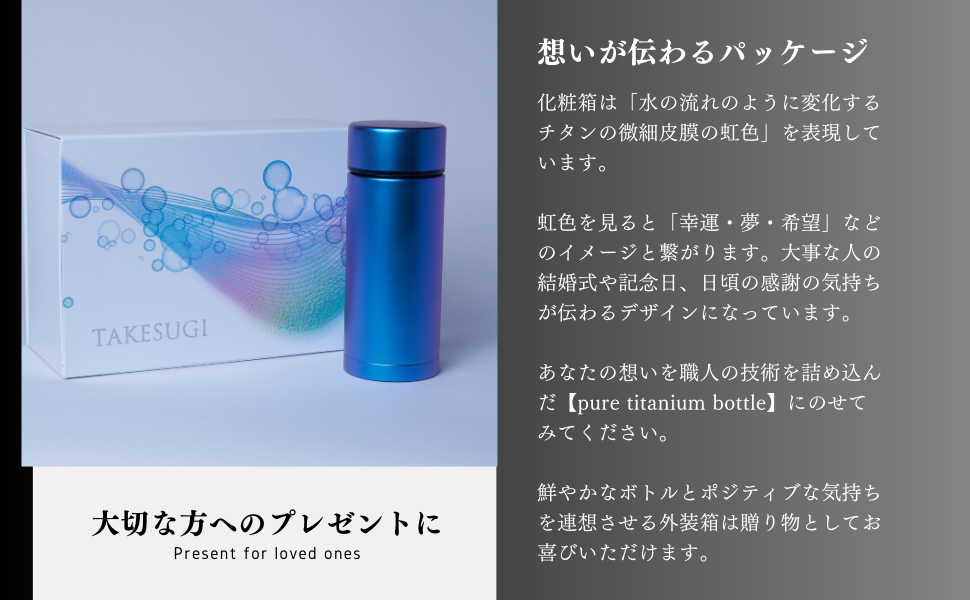 Amazon｜【コーヒー専用チタンボトル】300ml 水筒 超軽量×天然