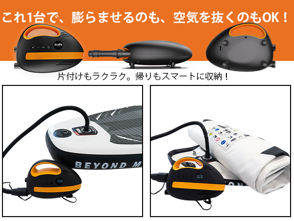 Amazon.co.jp: SUP電動エアーポンプ コードレス式電動空気入れ