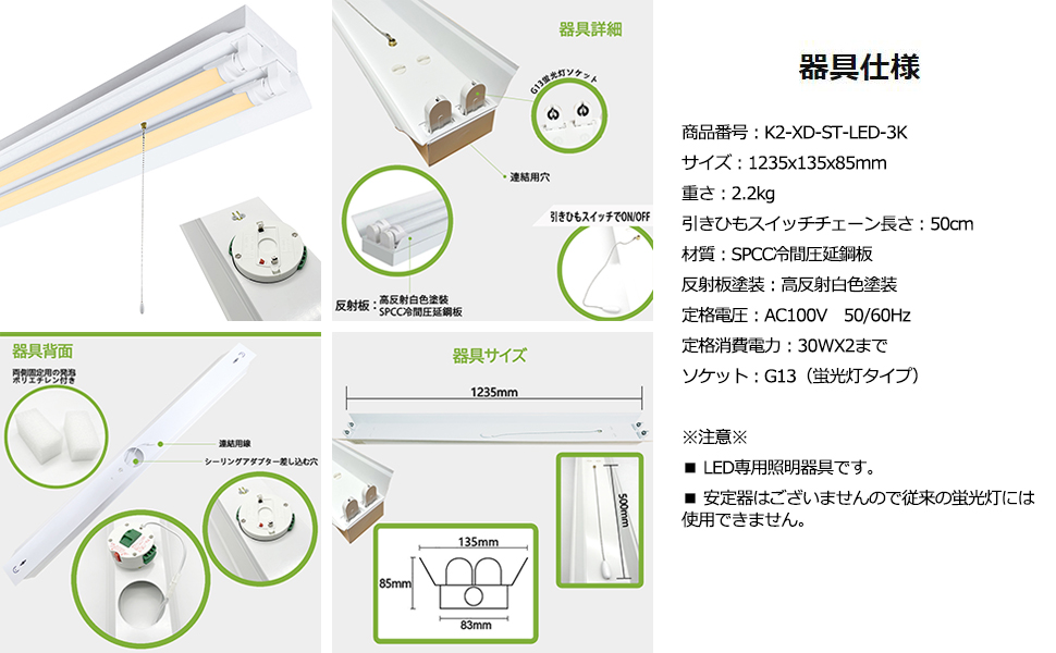【お値下げ中】オレンジ シーリングライト 引き紐式 送料無料 引掛シーリング式LED蛍光灯照明器具 笠付トラフ型 引き