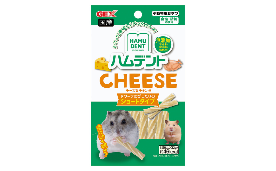 海苔ハムチーズさん専用GS5% ハムチーズたまごサンド | NewDays エキナカポータル