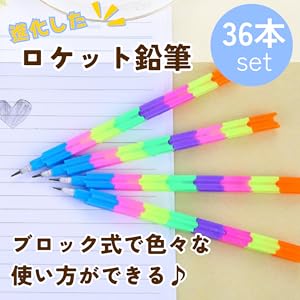 Amazon | DIZLAS ロケット鉛筆 鉛筆 文房具 景品 プレゼント 大