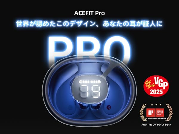 Amazon.co.jp: 【iFデザイン賞殿堂入り!!】ACEFAST オープン