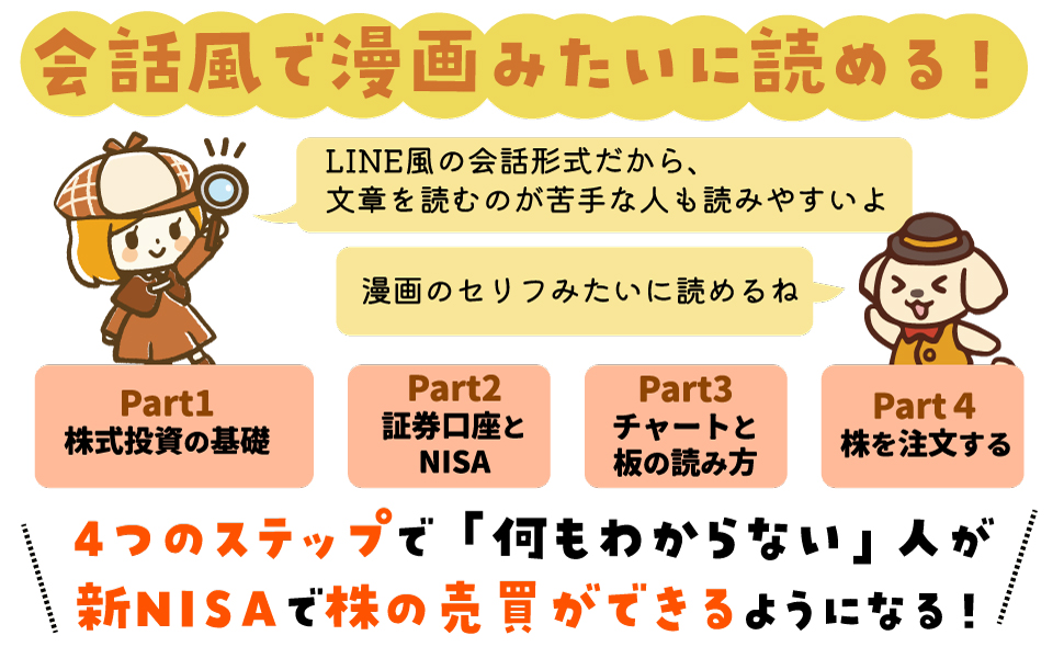 株式投資　初心者〜中級者向け　11冊 sddefault.jpg
