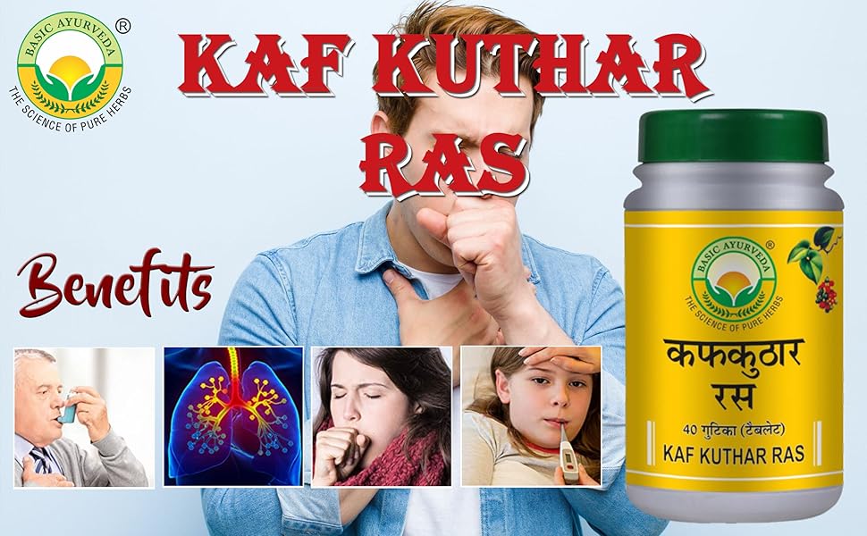 kaf kuthar ras benefits