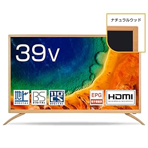 【美品】WiS 液晶テレビ WI-D3903SR 39インチ 純正箱付き 楽天市場】WIS WiS 液晶テレビ WI-D3903SR | 価格比較 - 商品