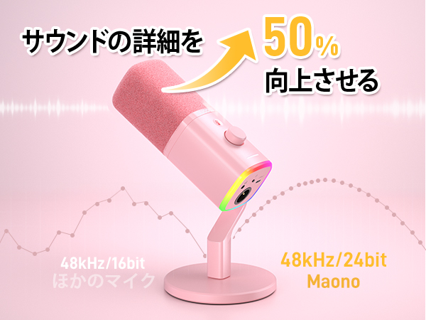 maono PD100X USB/XLR ダイナミックマイク ピンク Amazon.co.jp: MAONO XLR/USB ゲーミングマイク ノイズキャンセ