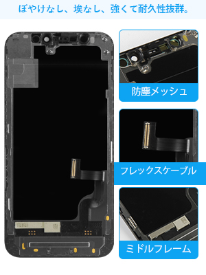 【訳あり】iPhone 12 mini ブラック　一部タッチパネル反応なし 61xjWEmxhwL._UF894,1000_QL80_.jpg