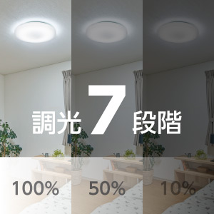 ドウシシャ　luminous 天井照明　ランプ　ライト　 スペースエイジ ルミナスLED|株式会社ドウシシャ