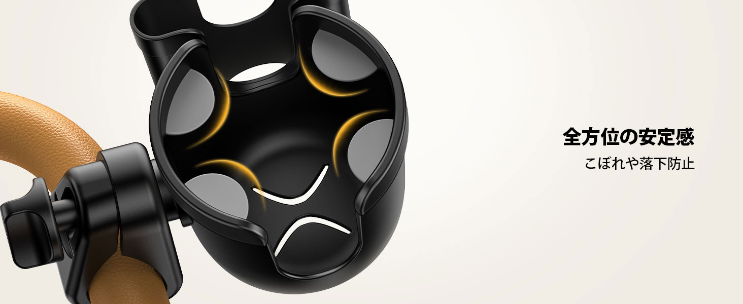 ベビーカー ドリンク ホルダー