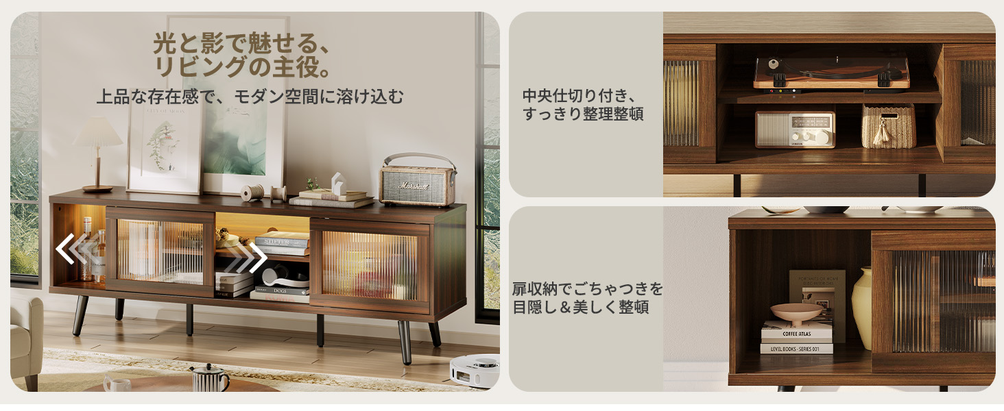 Bestier テレビ台 160幅テレビボード 40/50/55/65/75型対応tv台 モール調 テレビラック AV機器収納対応 引き戸収納付き 大容量収納棚 木目調 ローボード