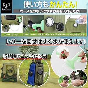 Amazon | ポータブルシャワー 20L 簡易シャワー 持ち運び 携帯