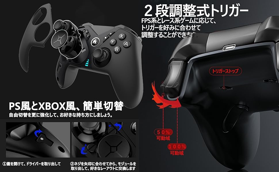 早い者勝ち‼️‼️新品❗マイクラ&スイッチコントローラーセット Amazon.co.jp: Switch コントローラー 背面ボタン付き 2023 最新