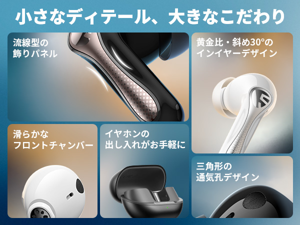 Amazon.co.jp: SOUNDPEATS(サウンドピーツ) Air5 Pro ワイヤレス