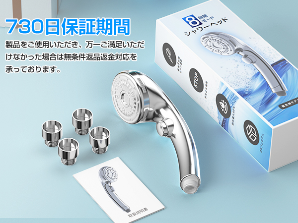 Amazon.co.jp: シャワーヘッド マイクロナノバブル[最先端・8