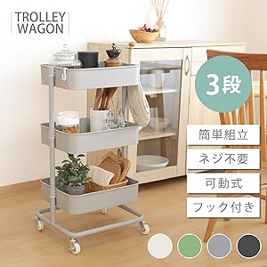自由にカスタマイズ⭐️新品 3段 キッチンラック 幅調整可能 耐荷重90kg 自由にカスタマイズ⭐️新品 3段 キッチンラック 幅調整可能 耐