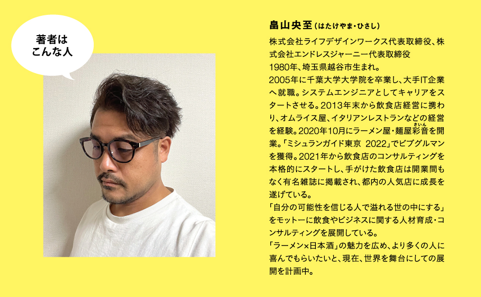 繁盛店をつくる立地選び : 低リスクで開業する「場所」と「デザイン」の鉄則 Amazon.co.jp: 繁盛店をつくる立地選び 低リスクで開業する