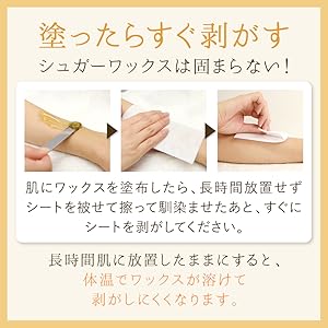 Amazon.co.jp: ブラジリアンワックス vio 女性 BABY WAX 単品