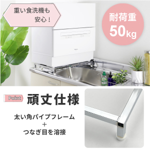 Amazon | 川口工器 幅伸縮 高さの低い 食洗機ラック ロータイプ