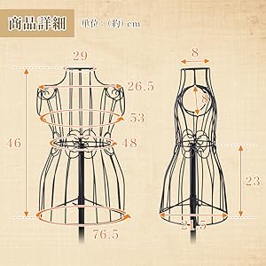 Amazon.co.jp: iimono117 キッズトルソー アイアン ワイヤー