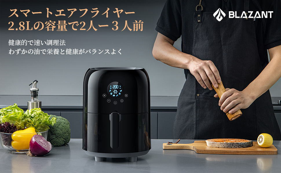 Amazon.co.jp: BLAZANT エアフライヤー ノンフライヤー 電気