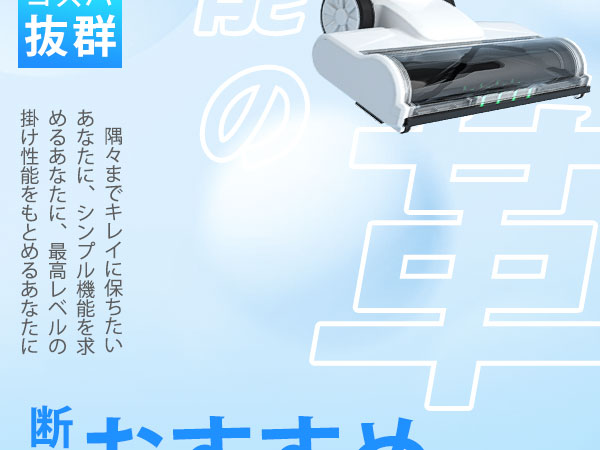 掃除機 コードレス2025年6月登場・45000Pa超強力吸引力 全体性能アップ Amazon | 掃除機 コードレス【2025年6月登場・45000Pa超強力吸引