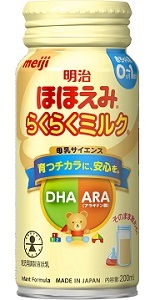 Pampers Sサイズ188枚入り、ほほえみらくらくミルク Pampers Sサイズ188枚入り、ほほえみらくらくミルク ほほえみ