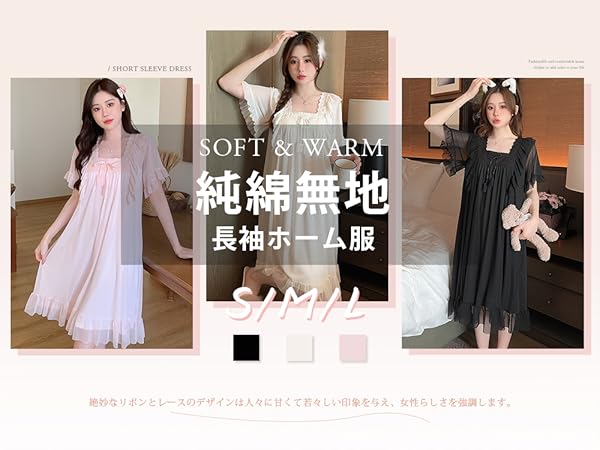 Amazon | [YunXiozy Star] パジャマ専門店 ルームワンピース