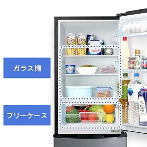 IRIS OHYAMA 冷蔵庫 KRSE-16A-BS 162L Amazon | アイリスオーヤマ 冷蔵庫 KRSE-16A-BS | アイリス