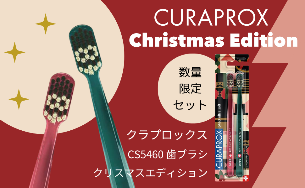 フランシスコ・ボッシュ　 リトグラフ Retro Line 3-3/8