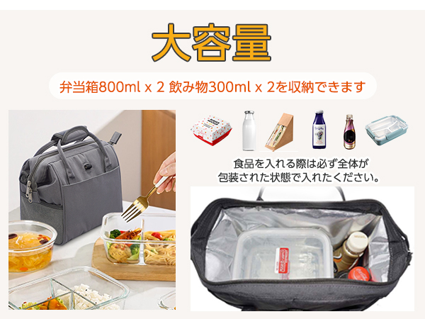 大容量 保冷 保温 2Way ランチバッグ USBヒーター内蔵 防水 Amazon | ZenCT ランチバッグ 保温 USBヒーター内蔵 電熱 大容量