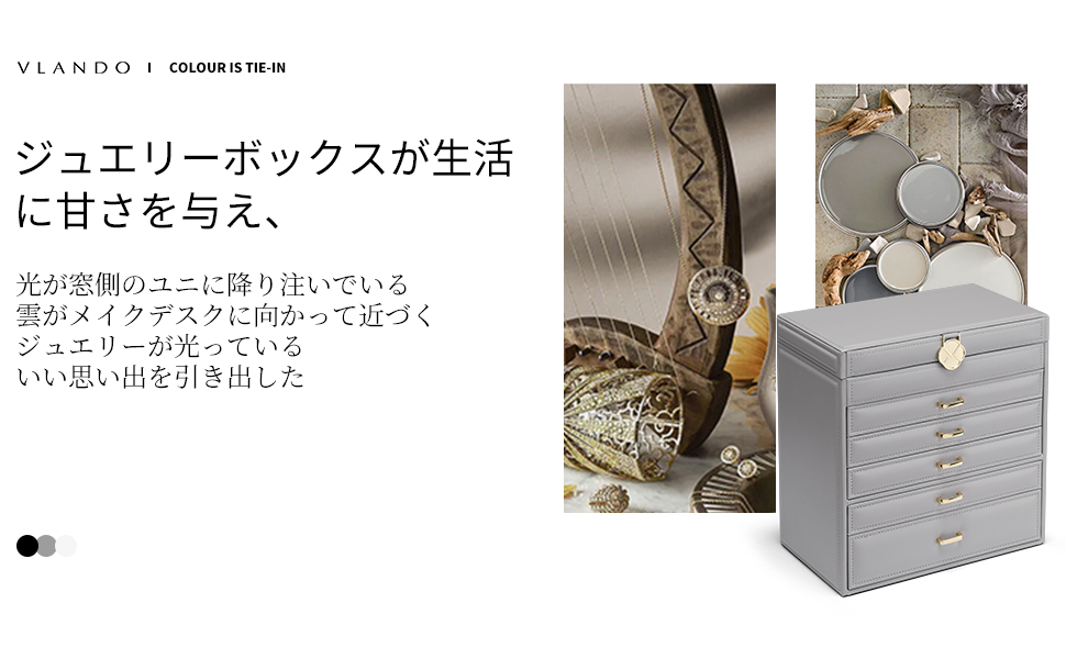 Amazon.co.jp Vlando Large Capacity Jewelry Box, 6 Tier Drawer, Storage