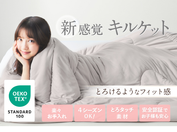 麻肌掛け布団PROUD GW限定最終値下げ！(おとふえ) 楽天市場】【9/20限定P5倍&2枚目半額クーポン! 夏物最終処分