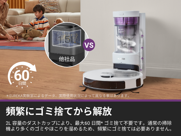 ロボット掃除機 E10s 4000pa強力吸引 サイクロン式 紙バッグ交換不要 Amazon | EUREKA（ユーリカ）ロボット掃除機 E10s 4000pa強力