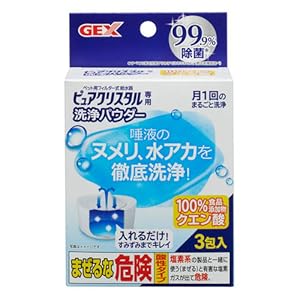 Amazon.co.jp: GEX ピュアクリスタル 洗浄パウダー [お掃除用
