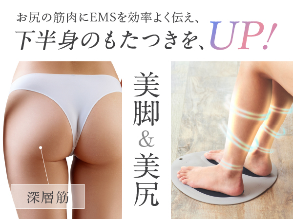 Amazon.co.jp: EMSパワーアップ CLASSY.にて紹介 wavewave
