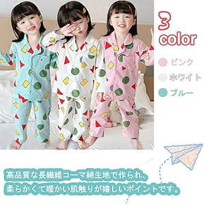 Amazon | [fyetemon] クレヨンしんちゃんパジャマ 子供服 夏服