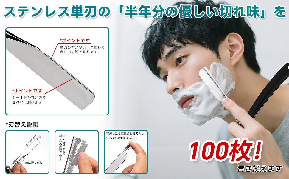 フェザーネック＆ボディカミソリ FEATHER フェザー安全剃刀 2WAYボディヘアトリマー 全身