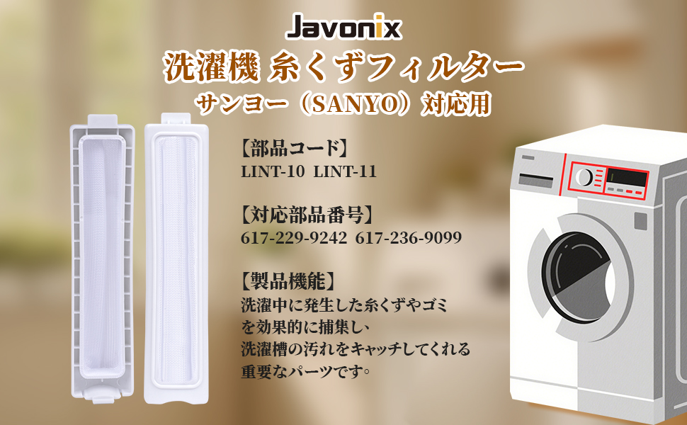 ひもた 洗濯機 ひもた 洗濯機 オシャレなズボンの「紐」で危うく洗濯機を破壊しかけ
